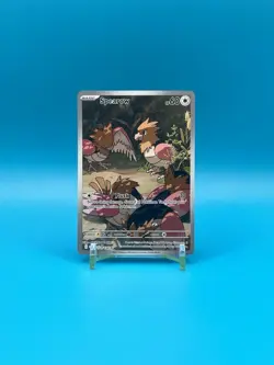 Spearow 151/132 Illustration Rare Holo Pokemon Me01: Mega Evolution - Image 1