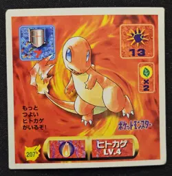 Japanese Charmander No. 207 Amada Sticker Non Holo Vintage Pokemon Sticker MP - Image 1