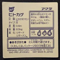 Japanese Charmander No. 207 Amada Sticker Non Holo Vintage Pokemon Sticker MP - Image 2