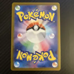 PHANPY AR 115/106 | MINT | Super Electric Breaker SV8 | Full Art Pokemon Card - Image 2