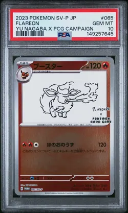 2023 POKEMON JAPANESE SV-P PROMO #065 FLAREON PSA 10 - Image 1