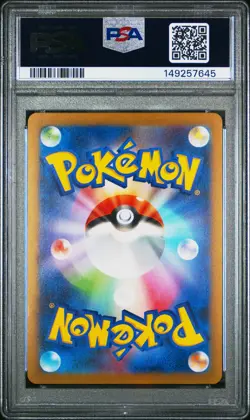 2023 POKEMON JAPANESE SV-P PROMO #065 FLAREON PSA 10 - Image 2