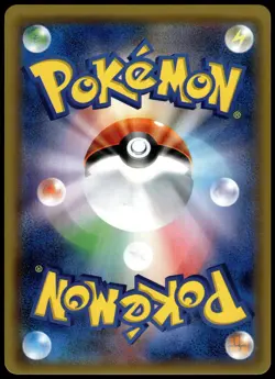 Mewtwo EX 042/171 The Best of XY Japanese Pokemon [NM] (1) - Image 2