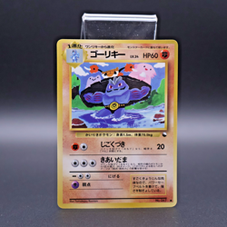 Pokemon Japanese Vending Series Machoke No. 067 - LP - Image 1