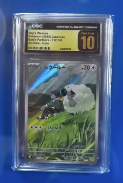 CGC Pristine 10 Hop's Wooloo SV9 Battle Partners JP Holo AR 112/100 - Image 1