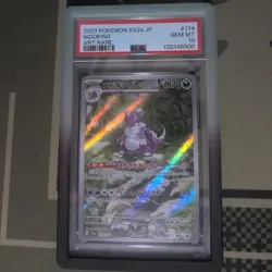 2023 POKEMON JAPANESE SV2A-POKEMON 151 ART RARE #174 NIDOKING PSA 10 - Image 1