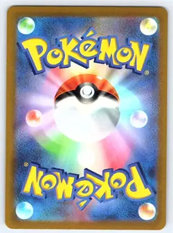 Pokemon Radiant Eternatus S12a: VSTAR Universe #115/172 [Near Mint or Better] - Image 2