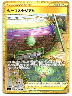 Pokemon Turffield Stadium S6a: Eevee Heroes #100/069 [Near Mint or Better] - Image 1