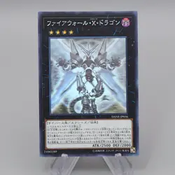 Yu-Gi-Oh Firewall eXceed Dragon DANE-JP036 Holo Rare Ghost NM Japanese r277 - Image 1