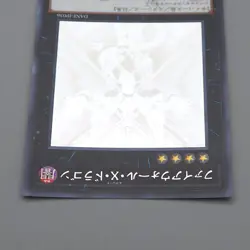 Yu-Gi-Oh Firewall eXceed Dragon DANE-JP036 Holo Rare Ghost NM Japanese r277 - Image 3