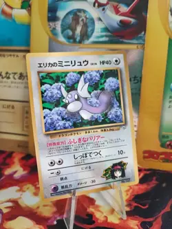 Pokemon Karte Card Erikas Dratini Gym Corocoro Promo Glossy Wotc japanese Good- - Image 1