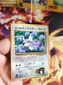 Pokemon Karte Card Erikas Dratini Gym Corocoro Promo Glossy Wotc japanese Good- - Image 2