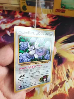 Pokemon Karte Card Erikas Dratini Gym Corocoro Promo Glossy Wotc japanese Good- - Image 3