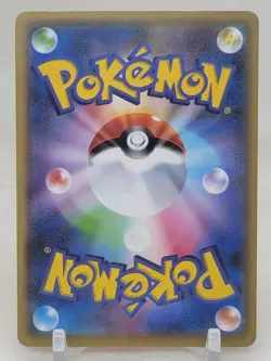 Monferno 12/54 1st ED XY11 Ruthless Rebel Japanese Pokemon Card - Image 2