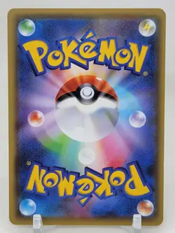 Bastiodon 35/54 1st ED XY11 Explosive Warrior Japanese Pokemon Card - Image 2
