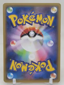 Anorith 26/54 1st ED XY11 Ruthless Rebel Japanese Pokemon Card - Image 2