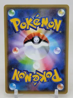 Croagunk 30/54 1st ED XY11 Explosive Warrior Japanese Pokemon Card - Image 2