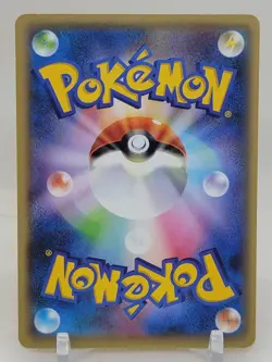 Mareep 17/54 1st ED XY11 Ruthless Rebel Japanese Pokemon Card - Image 2