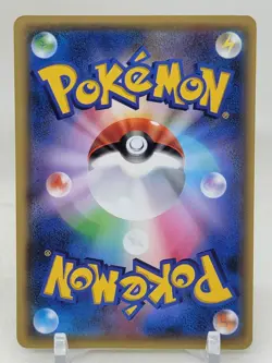 Larvesta 9/54 1st ED XY11 Ruthless Rebel Japanese Pokemon Card - Image 2
