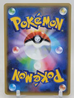 Lampent 26/54 1st ED XY11 Explosive Warrior Japanese Pokemon Card - Image 2
