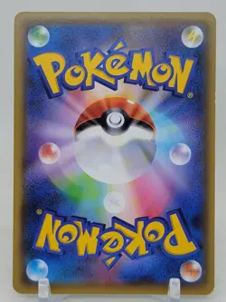 Clawitzer 19/54 1st ED XY11 Explosive Warrior Japanese Pokemon Card - Image 2