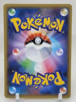 Volcarona 10/54 1st ED XY11 Ruthless Rebel Japanese Pokemon Card - Image 2