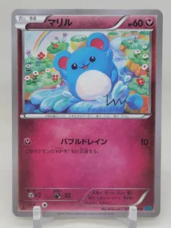 Marill 36/54 1st ED XY11 Ruthless Rebel Japanese Pokemon Card - Image 1