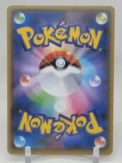 Azumarill 37/54 1st ED XY11 Ruthless Rebel Japanese Pokemon Card - Image 2
