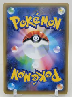 Foongus 4/54 1st ED XY11 Explosive Warrior Japanese Pokemon Card - Image 2