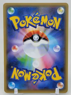 Oshawott 15/54 1st ED XY11 Explosive Warrior Japanese Pokemon Card - Image 2