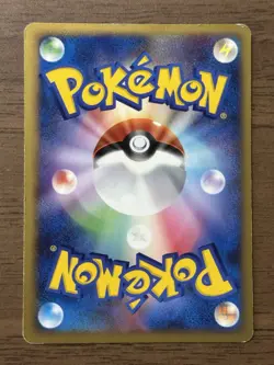 Pikachu 098/DP-P Pokemon Center Tokyo 10th Anniv. Promo Cards 2008 Japanese 47 - Image 2