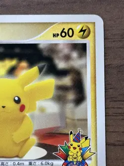 Pikachu 098/DP-P Pokemon Center Tokyo 10th Anniv. Promo Cards 2008 Japanese 47 - Image 4