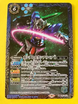 Battle Spirits Gundam Exia Repair II [R] CB27 - 013 Trading Card Game 2023 Japan - Image 2