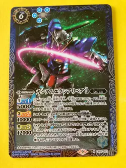Battle Spirits Gundam Exia Repair II [R] CB27 - 013 Trading Card Game 2023 Japan - Image 3