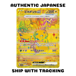 POKEMON TCG AUTHENTIC CARD SV8A TERASTAL FESTIVAL Pikachu ex UR 236/187 - Image 1