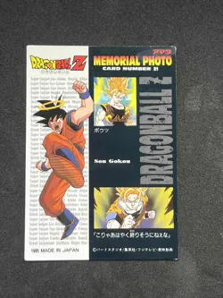 Dragon Ball Z Card - Trading Collection Memorial Photo- #21- MADE IN JAPAN 1995 - Image 2