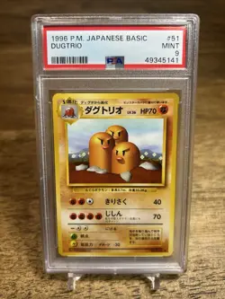 PSA 9 MINT 1996 Dugtrio #51 Base Set Japanese Rare Pokemon Card TCG - Image 1