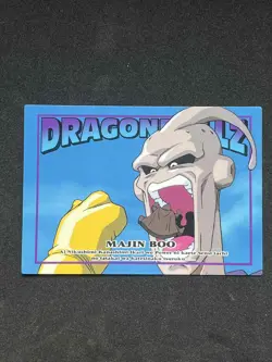 Dragon Ball Z Card - Trading Collection Memorial Photo- #20 - MADE IN JAPAN 1995 - Image 1