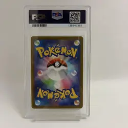 PSA 10 Pikachu Pokemon Card 2025 McDonald’s Promo #020 GEM MT - Image 2