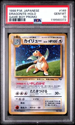 PSA 10 Pokemon Card Dragonite Holo Game Boy Promo 1998 148 Japanese From JAPAN - Image 1