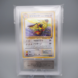Pokemon Card ARS9 Pidgeot Lv.40 No.018 Old Back 1997 PSA Japanese PS560 - Image 1