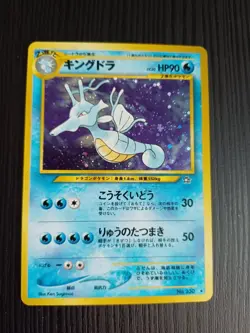 Kingdra No.230 Neo Genesis Japanese Pokemon Card - Image 1