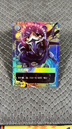 Viktor OGN 265/298 League of Legends - Riftbound TCG Card Chinese 2025 - Image 1