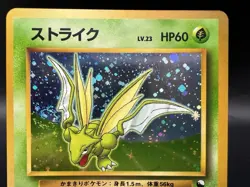[Swirl] Scyther Quick Starter Gift Set No.123 Holo HP Japanese Pokemon Card - Image 4