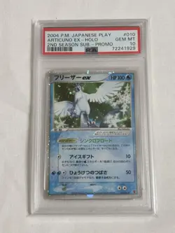 PSA 10 ARTICUNO EX Holo Players Club Foil Promo Pokemon Card Japanese 2004 JPN - Image 1