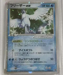 PSA 10 ARTICUNO EX Holo Players Club Foil Promo Pokemon Card Japanese 2004 JPN - Image 4