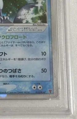 PSA 10 ARTICUNO EX Holo Players Club Foil Promo Pokemon Card Japanese 2004 JPN - Image 5