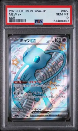 US SELLER PSA 10 Mew EX SSR 327 190 sv4a Pokemon Japanese Shiny Treasure ex - Image 1
