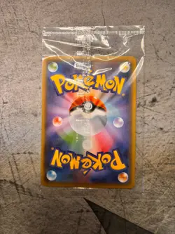 Yu Nagaba X Pokemon - Pikachu #208/S-p (SEALED PROMO) Reverse Holo - US SELLER - Image 2