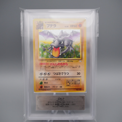 Pokemon Card ARS9 Aerodactyl Lv.28 No.142 Old Back 1997 PSA Japanese PS559 - Image 1